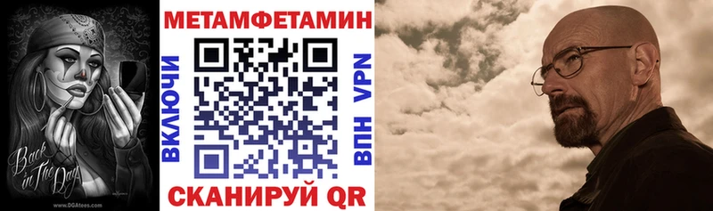 АМФ Розовый  Долгопрудный 