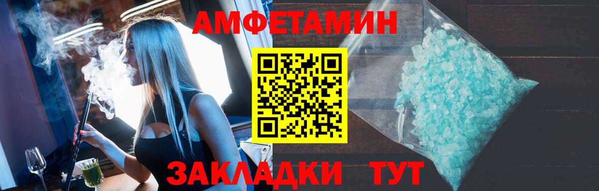 Долгопрудный  АМФ 98%  мега как войти  Вход с VPN 