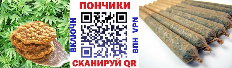 магазин Долгопрудный блэк спрут ССЫЛКА Печенье с ТГК конопля