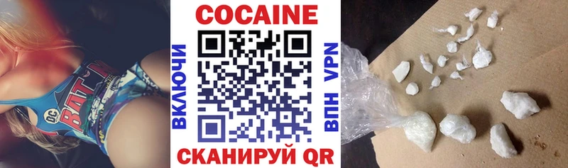 закладка Долгопрудный Кокаин Fish Scale