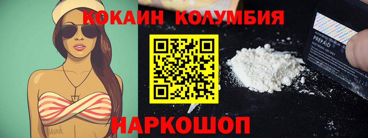 Cocaine 98% Долгопрудный