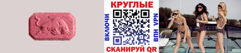 Экстази Дубай  Долгопрудный 