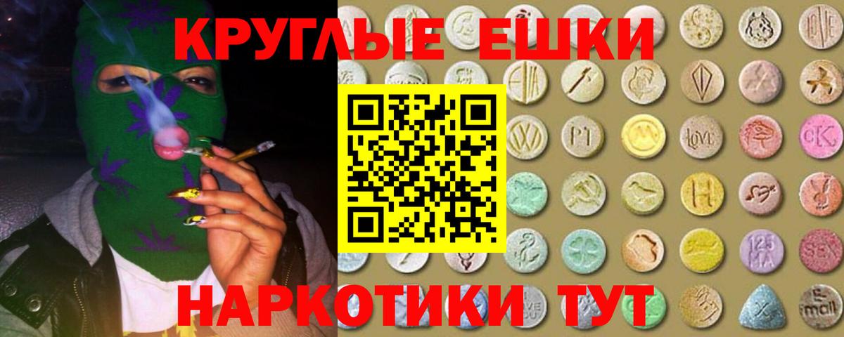 Долгопрудный  ЭКСТАЗИ louis Vuitton  дарк нет формула  Вход с VPN 