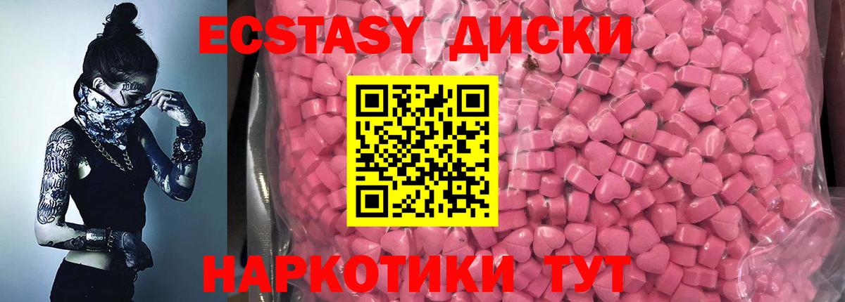 КОКАИН  Меф МЯУ МЯУ  A-PVP СОЛЬ   Мефедрон кристаллы  ГАШ  Канабис  Долгопрудный  Вход с VPN 
