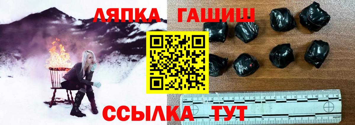 ГАШИШ  Гашиш Изолятор  Долгопрудный  ГАШ VHQ 