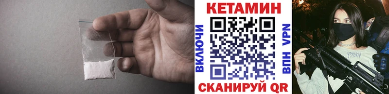 сколько стоит  Долгопрудный  Кетамин VHQ 
