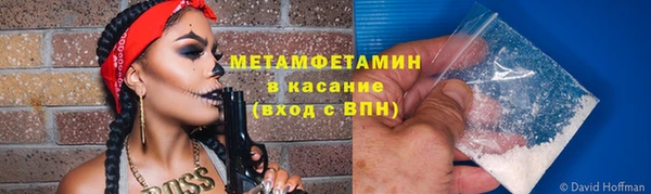 MDMA Premium VHQ Бабаево