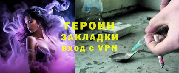 марки nbome Михайловск