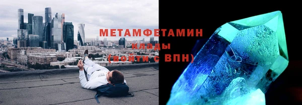 мет Ахтубинск