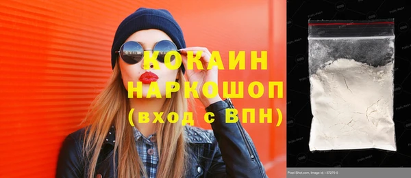 марки nbome Михайловск