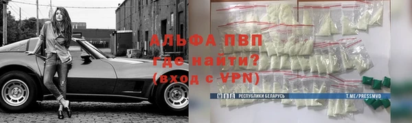 COCAINE Надым