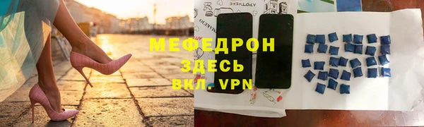 марки nbome Михайловск