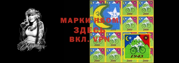 мдма Навашино
