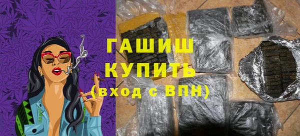 марки nbome Михайловск