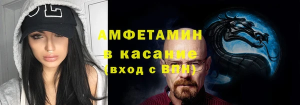 марки nbome Михайловск