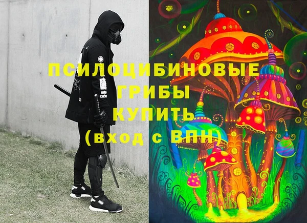 марки nbome Михайловск