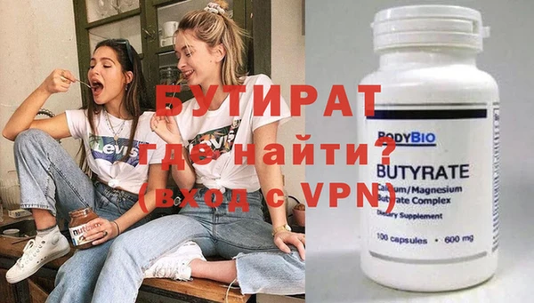 марки nbome Михайловск