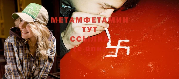мдма Навашино
