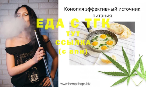 MDMA Premium VHQ Бабаево