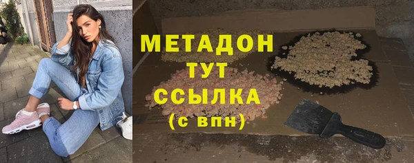 метадон Михайловка
