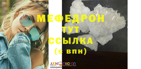 мет Ахтубинск