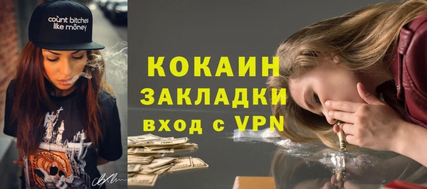 метадон Михайловка