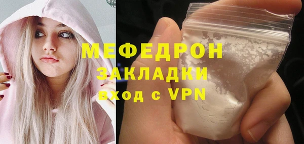 метадон Михайловка