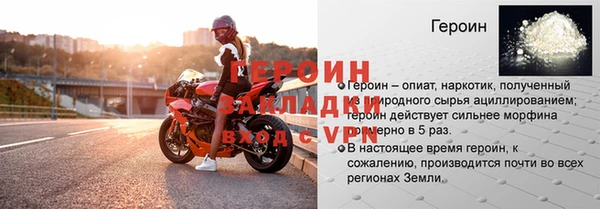 герыч Михайлов
