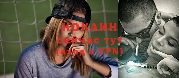 мет Ахтубинск