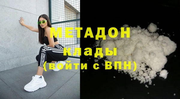 мдма Навашино