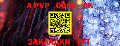 мдма Волжск