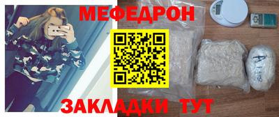 мефедрон Гай