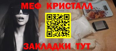 ГАЛЛЮЦИНОГЕННЫЕ ГРИБЫ Волжский