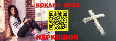 кокаин VHQ Гатчина