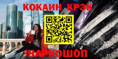 мефедрон Гай