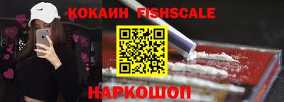 мефедрон Гай