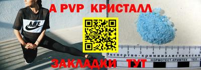 кокаин VHQ Гатчина