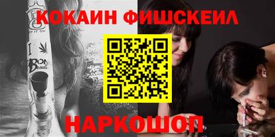 кокаин VHQ Гатчина