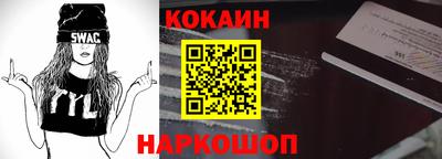 мефедрон Гай
