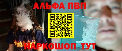 мдма Волжск