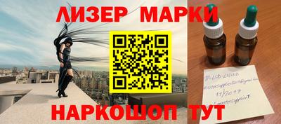 мефедрон Гай
