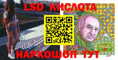 ГАЛЛЮЦИНОГЕННЫЕ ГРИБЫ Волжский