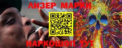 ГАЛЛЮЦИНОГЕННЫЕ ГРИБЫ Волжский