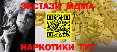 кокаин VHQ Гатчина