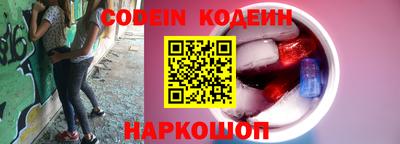 мефедрон Гай