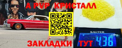 кокаин VHQ Гатчина