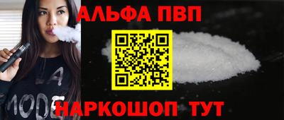 мефедрон Гай