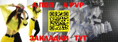 мдма Волжск