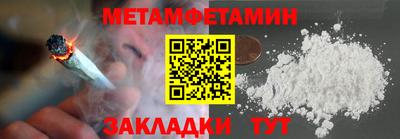 мефедрон Гай