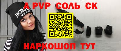 ГАЛЛЮЦИНОГЕННЫЕ ГРИБЫ Волжский